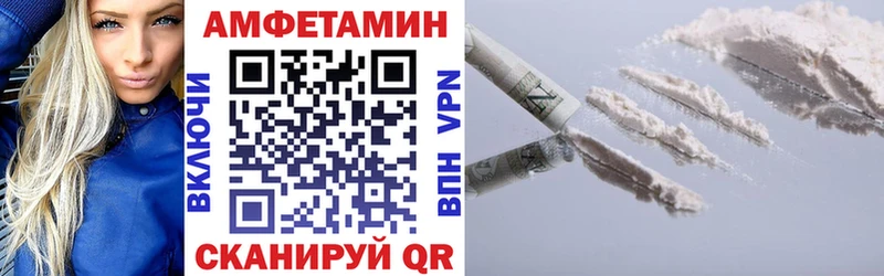 АМФЕТАМИН 98%  Петровск-Забайкальский 