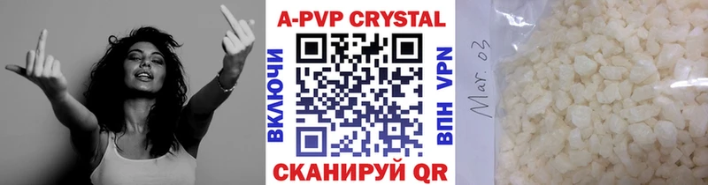 A-PVP мука  Петровск-Забайкальский 