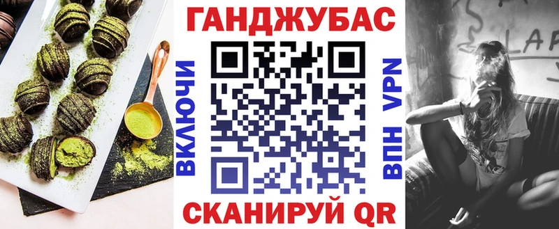 где найти Петровск-Забайкальский Печенье с ТГК конопля