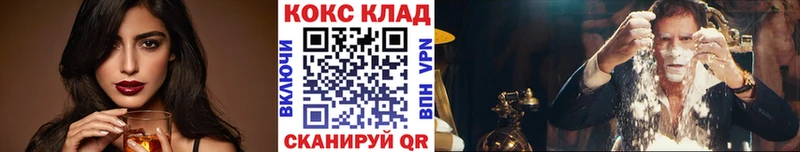 Cocaine 99%  Петровск-Забайкальский 