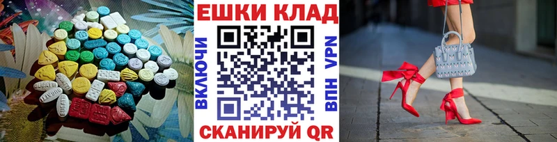 Экстази VHQ  МЕГА ССЫЛКА  Петровск-Забайкальский 