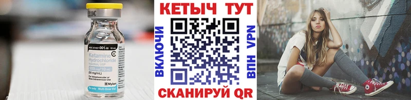 blacksprut ссылки  Петровск-Забайкальский  Кетамин VHQ 