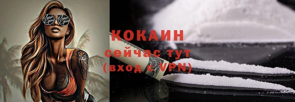 кокаин колумбия Протвино