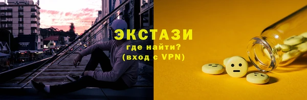 кокаин Россошь
