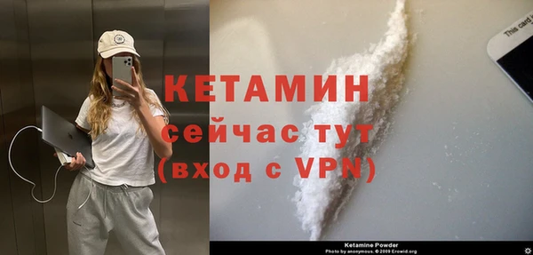 спайс Приозерск