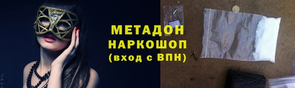 синтетический гашиш Рославль