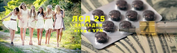 спайс Приозерск