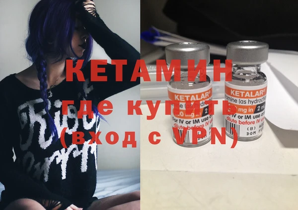 кокаин колумбия Протвино