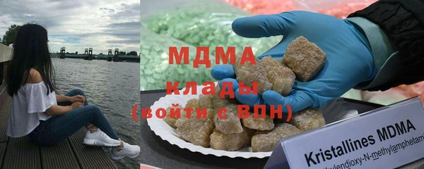 кокаин колумбия Протвино
