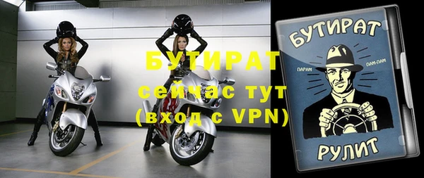 сатива Пролетарск