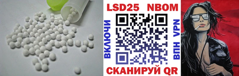 Лсд 25 экстази кислота  Петровск-Забайкальский 