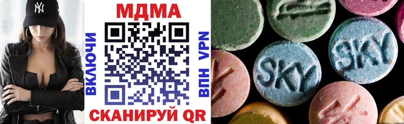 MDMA Molly  Петровск-Забайкальский 