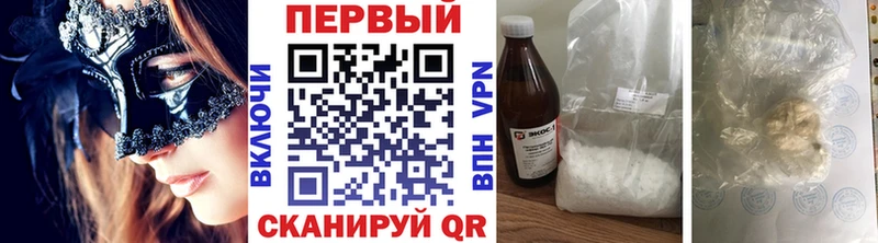 МЕТАМФЕТАМИН Methamphetamine  наркошоп  Петровск-Забайкальский 