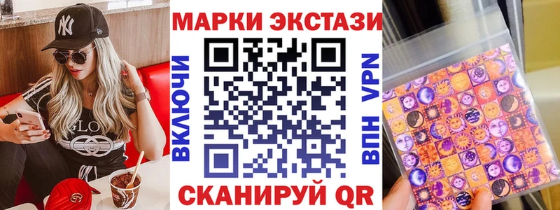 купить наркотик Петровск-Забайкальский Марки NBOMe 1,8мг