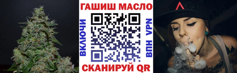 ТГК вейп с тгк Петровск-Забайкальский