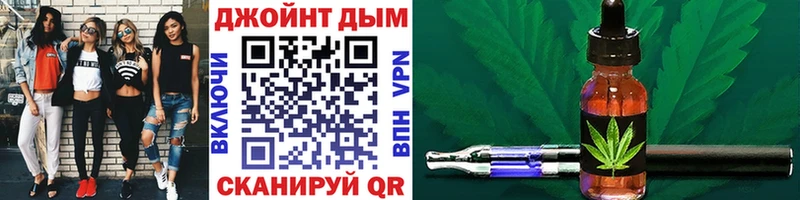 МАРИХУАНА White Widow  Петровск-Забайкальский 